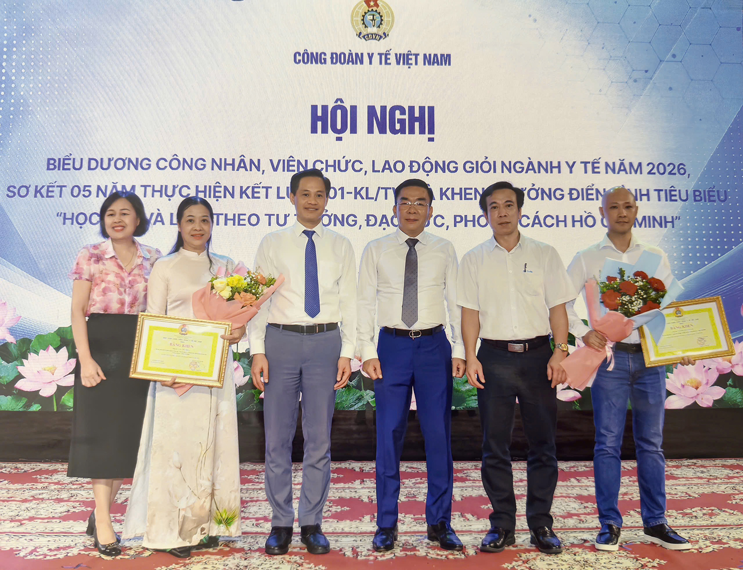 Công đoàn Trường Đại học Y Dược Thái Bình tham dự Hội nghị Biểu dương công nhân, viên chức, lao động giỏi ngành Y tế năm 2026
