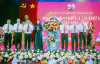Đại hội đại biểu UBND tỉnh lần thứ nhất, nhiệm kỳ 2025 - 2030